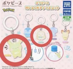 ポケピース ポケモン めじるしガチャマスコット モクロー ニャスパー
