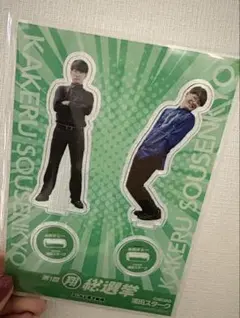 2025年最新】浦田スタークの人気アイテム - メルカリ