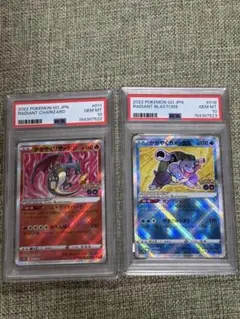 ロケット団のクロバットex SAR SV10 127/098 PSA10 - メルカリ