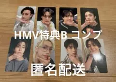 Stray Kids KARMA HMV限定B トレカ　コンプセット