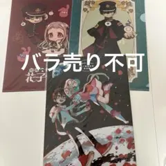 2026年最新】地縛少年花子くん クリアファイルの人気アイテム - メルカリ