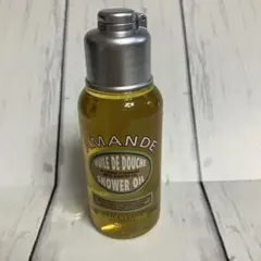 ロクシタン　アーモンドモイスチャライジングシャワーオイル75ml