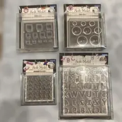 PADICO シリコンモールド ４点セット