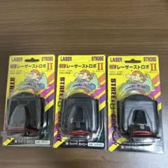 レーザーストロボライト ストリートカンパニー製当時物クリア3個セット レーザーストロボライト ストリートカンパニー - メルカリ