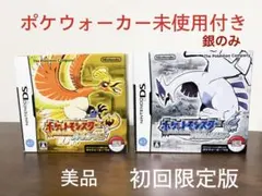 短期出品【超希少】　ポケウォーカー未使用付き　ポケモン　ゴールド　シルバー　金銀