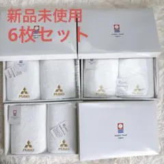 新品未使用 今治タオル ハンドタオル 6枚セット 日本製 綿 Ramco