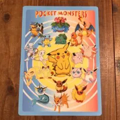 初代レトロ当時物　ポケモン下敷き　ピカチュウ　ミュウ　リザードン　ブイズ　御三家のサムネイル