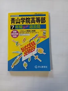 Item thumbnail for item 15a5d3cf-e152-4f17-bb16-60beab319d35