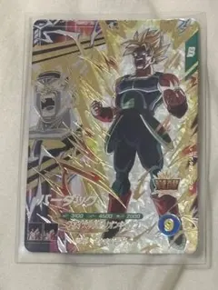 スーパードラゴンボール バーダック