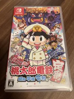 桃太郎電鉄 〜昭和 平成 令和も定番！〜 Nintendo Switch