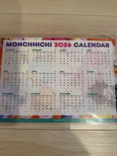 モンチッチ カレンダー 2026年 モンチッチカラーズ COLORS