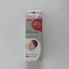 ピジョン リペアニプル 10g 乳頭ケアのサムネイル