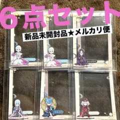 刀剣乱舞　アニカフェ　アニメイト　十周年　硬化ケース　６点セット　新品　匿名配送
