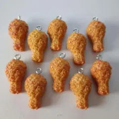 フライドチキン チャーム 10個セット