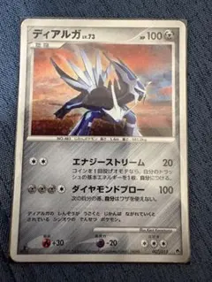 ディアルガ Lv.68 DPBP#522 ポケモンカード - メルカリ