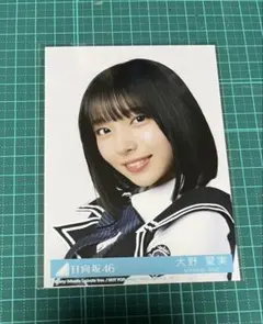 日向坂46 大野愛美 Kind of love 封入 生写真 ヨリ ① - メルカリ