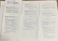 大学入学共通テスト対策問題集