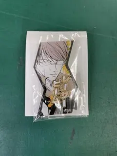 Item thumbnail for item 530bbf16-1fb8-4914-8bc0-d4d99180831a