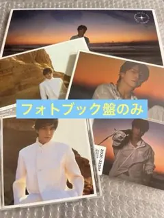 岩田剛典　SPACE COWBOY アルバム