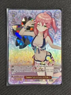 WS ブラウンダスト2 優しきメイド アナスタシア SP サイン - メルカリ