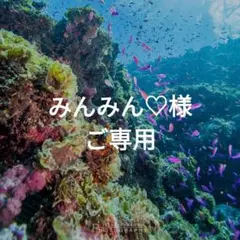 みんみん♡様オーダー15点 イニシャルキーホルダー