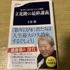 Item thumbnail for item aae6d003-3d52-4f3d-88d8-00cacec53fa3