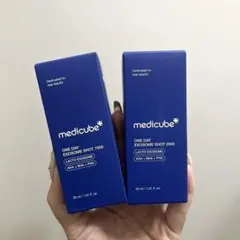 medicube エクソソームショット 2000・7500