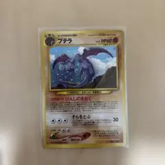 2025年最新】拡張パック第3弾の人気アイテム - メルカリ