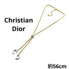 Christian Dior ディオール CD ロゴ ロングチェーン ネックレス