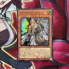 遊戯王フルスピード・ウォリアー シークレット - メルカリ
