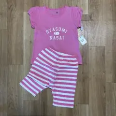 ベビー　新品　95cm