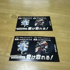ポケモンSV 色違い ミライドン コライドン　2枚セット
