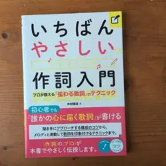 Item thumbnail for item c5dca173-631f-4e5f-8225-d87ac480b4dd