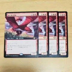 2026年最新】トランプ mtgの人気アイテム - メルカリ
