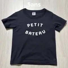 プチバトー☆半袖Tシャツ　5ans/110cm