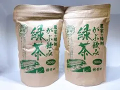 【老舗葉桐】　煎茶　茶葉（静岡県産）300g 2セットのサムネイル