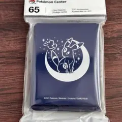 葵様 リクエスト 5点 まとめ商品