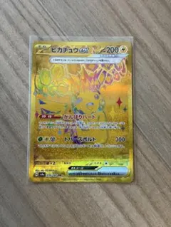 ドラパルトex SAR SV8aテラスタルフェスex 221/187 PSA10 - メルカリ