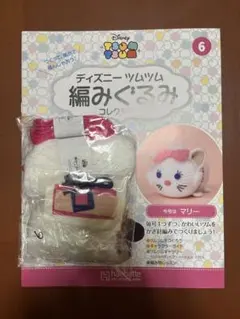 ディズニー ツムツム 編みぐるみキット マリー&ダンボ　2種セット