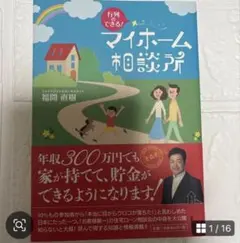 Item thumbnail for item 2b5b28fe-ed49-471c-9e28-8cdc57a38d31