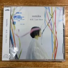 本音/Late Show