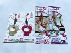 2025年最新】キティ 根付の人気アイテム - メルカリ