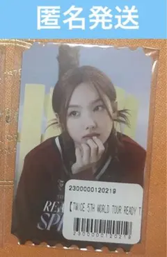 TWICE オンラインくじ チケット風 フォトカ ナヨン