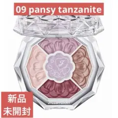 ブルームクチュール アイズ29 mauve lavender Limited - メルカリ