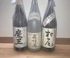 2026年最新】魔王 焼酎の人気アイテム - メルカリ