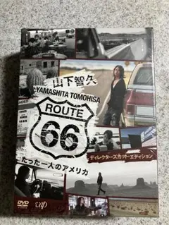 2025年最新】山下智久ルート66の人気アイテム - メルカリ