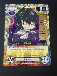 家庭教師ヒットマンREBORN! リボーン カード CCG 雲雀恭弥 ディーノ