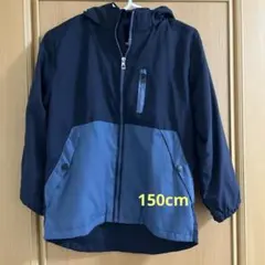 ネイビーと青のバイカラージャケット 150