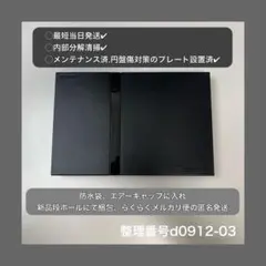 最短当日発ps2本体のみプレイステーション２scph75000d091203