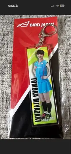 宮崎友花　キーホルダー